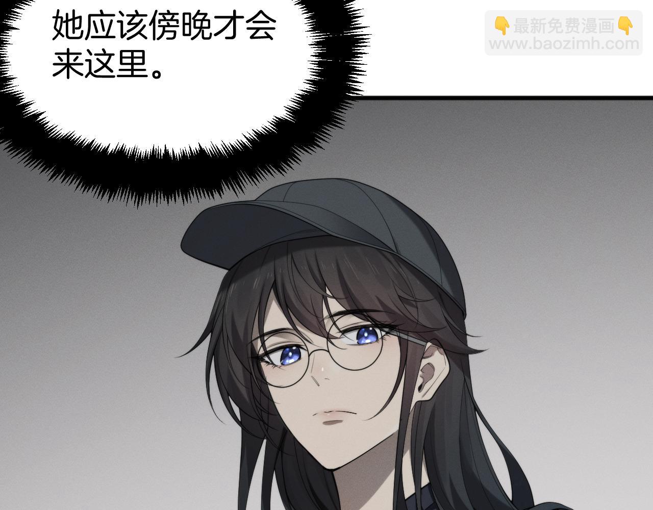 026  隗辛识破方志身份！(1/3)-第26话