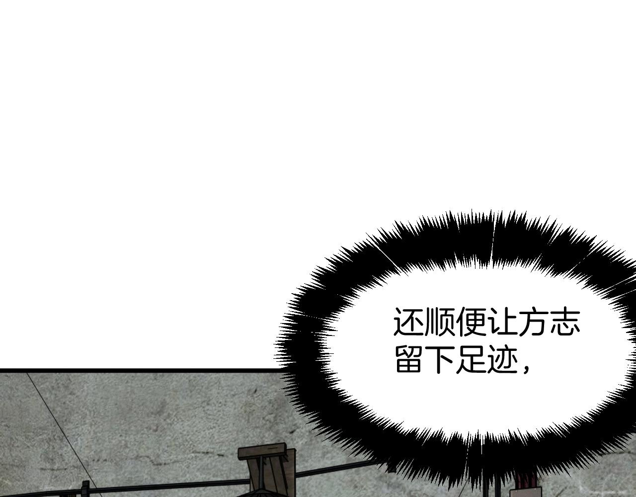 028  猎杀结束！获取全新能力！(1/4)-第28话