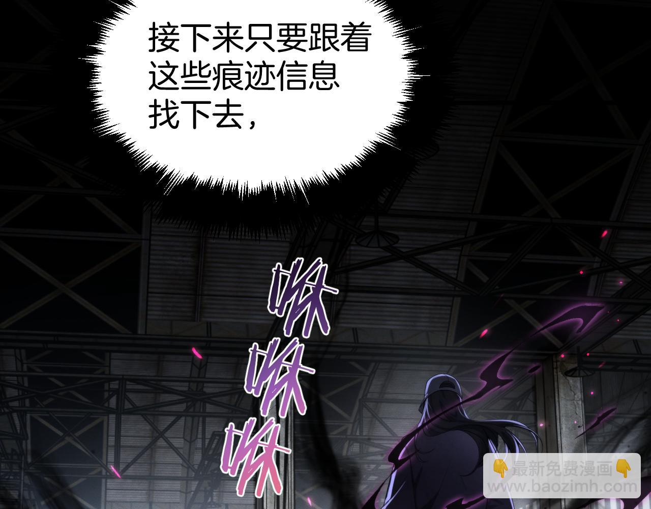 028  猎杀结束！获取全新能力！(1/4)-第28话
