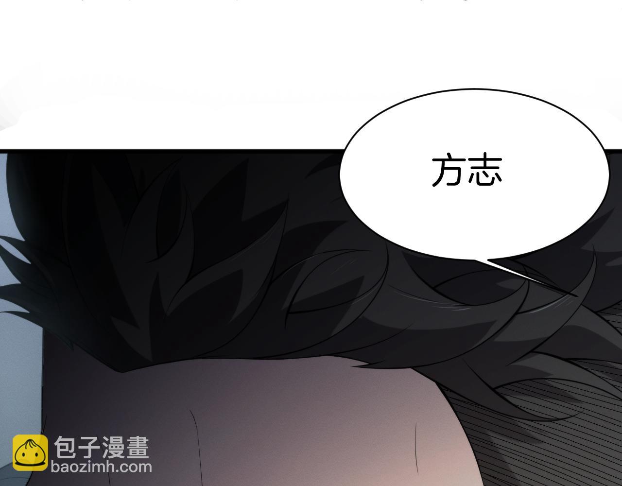 028  猎杀结束！获取全新能力！(1/4)-第28话
