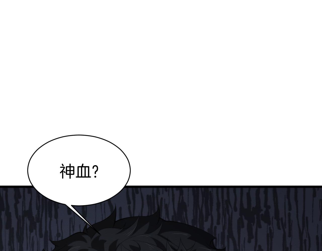 028  猎杀结束！获取全新能力！(1/4)-第28话