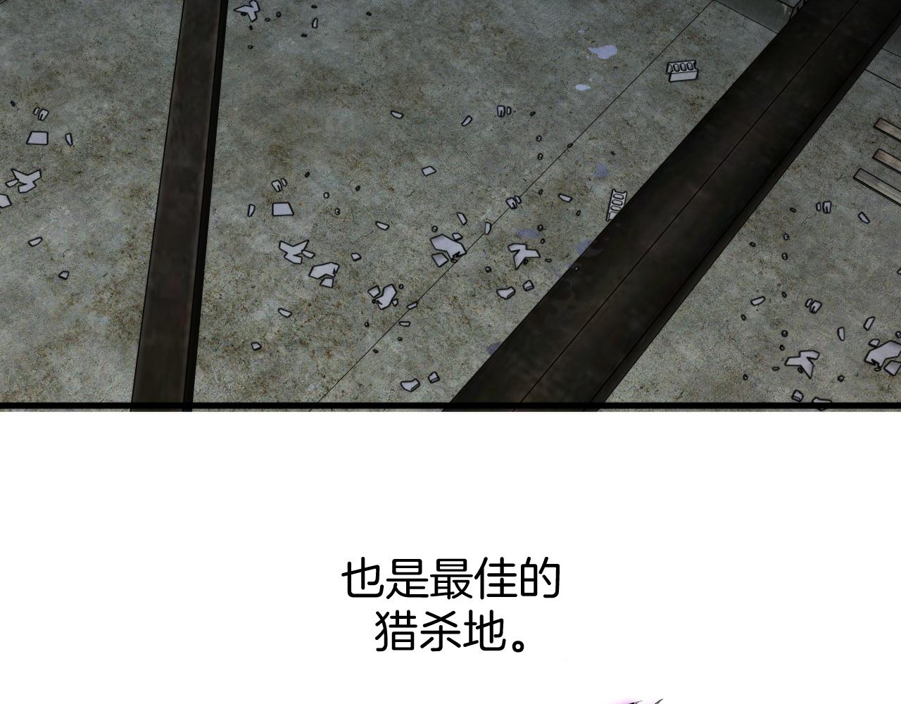 028  猎杀结束！获取全新能力！(1/4)-第28话