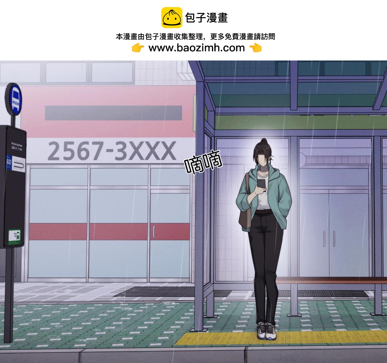 030  信息暴露？！(1/4)-第30话