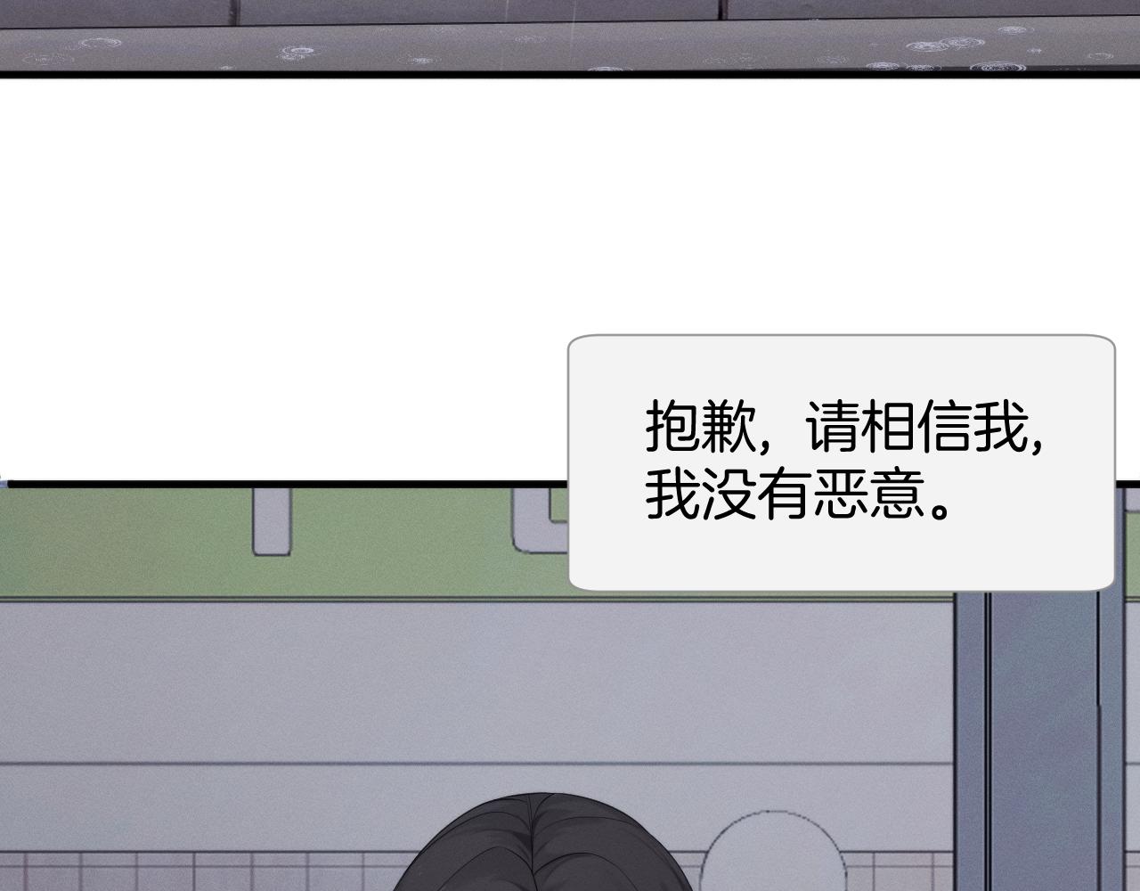 030  信息暴露？！(1/4)-第30话