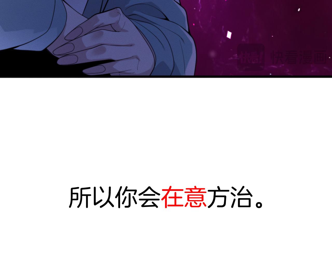 030  信息暴露？！(1/4)-第30话