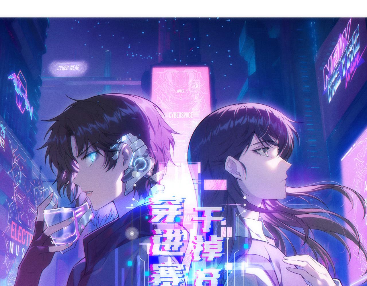 030  信息暴露？！(1/4)-第30话