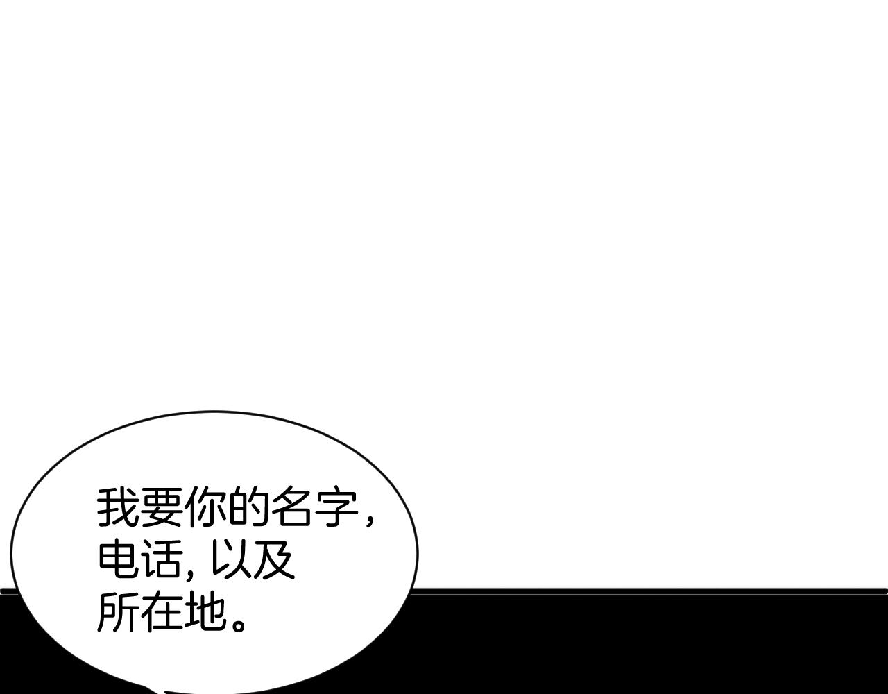 031 话术博弈(1/4)-第32话