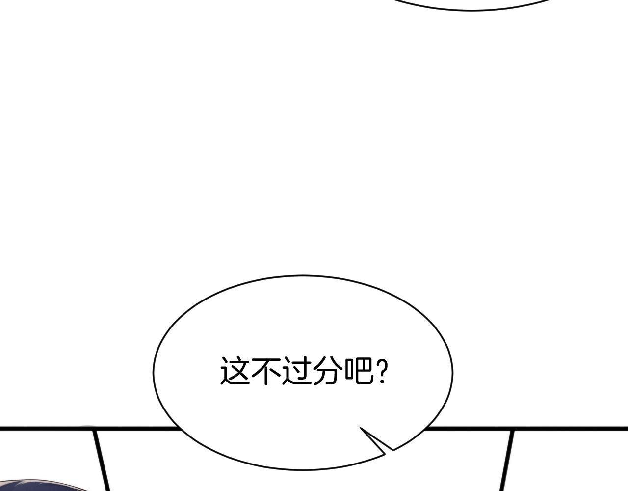 031 话术博弈(1/4)-第32话