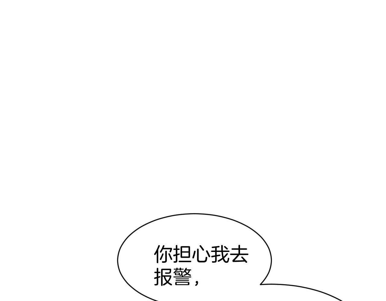 031 话术博弈(1/4)-第32话
