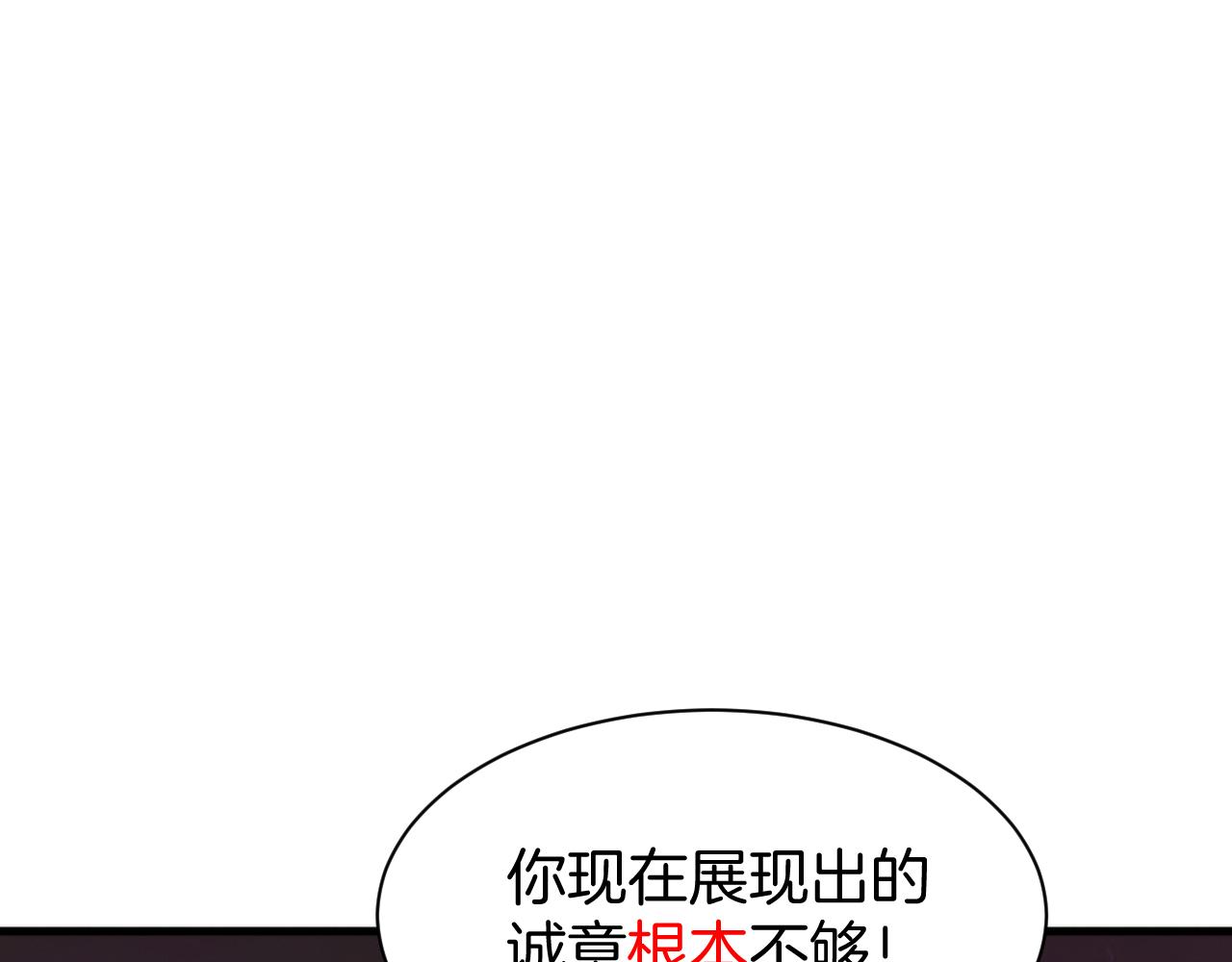 031 话术博弈(1/4)-第32话