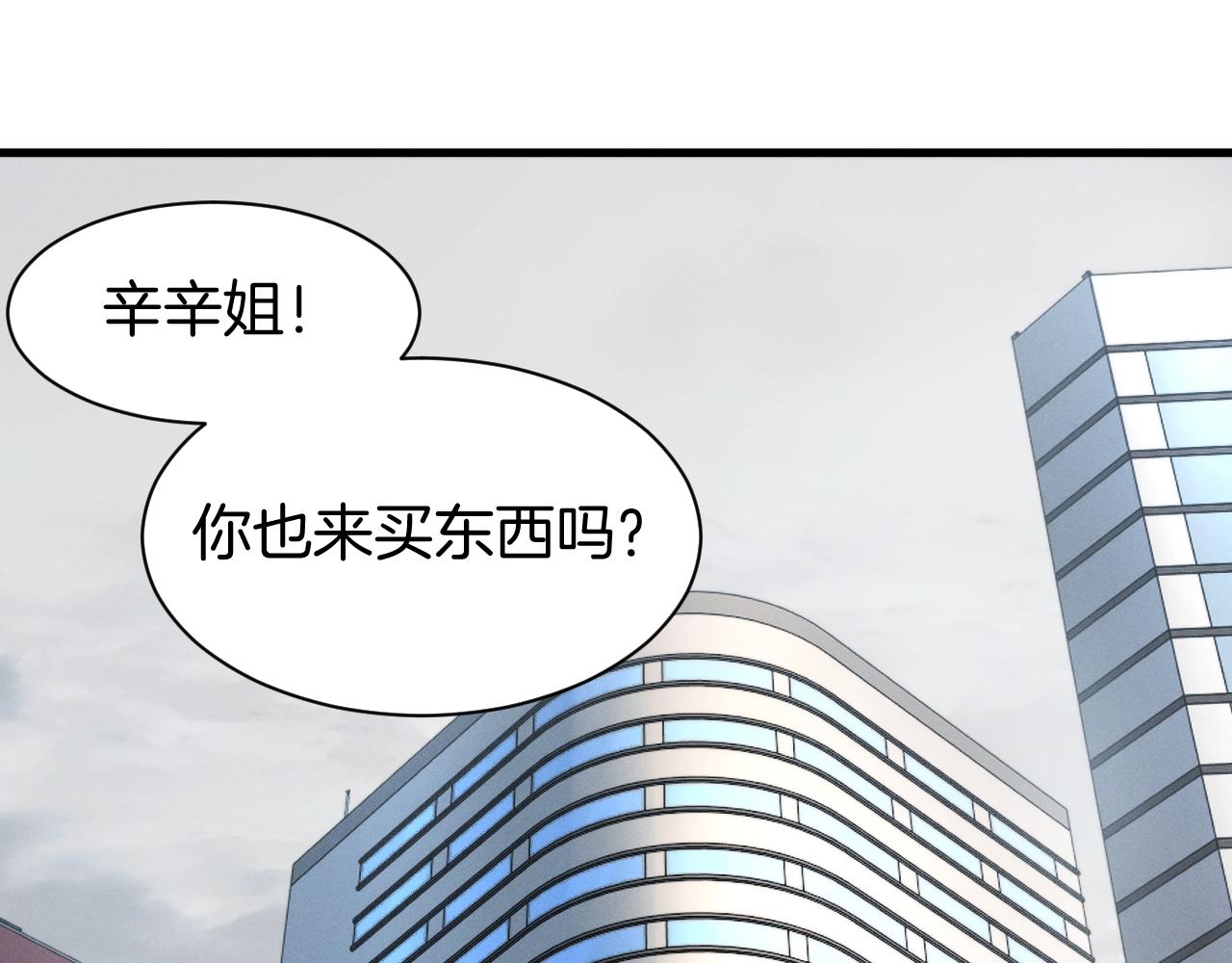 033  为生存而战(1/3)-第34话