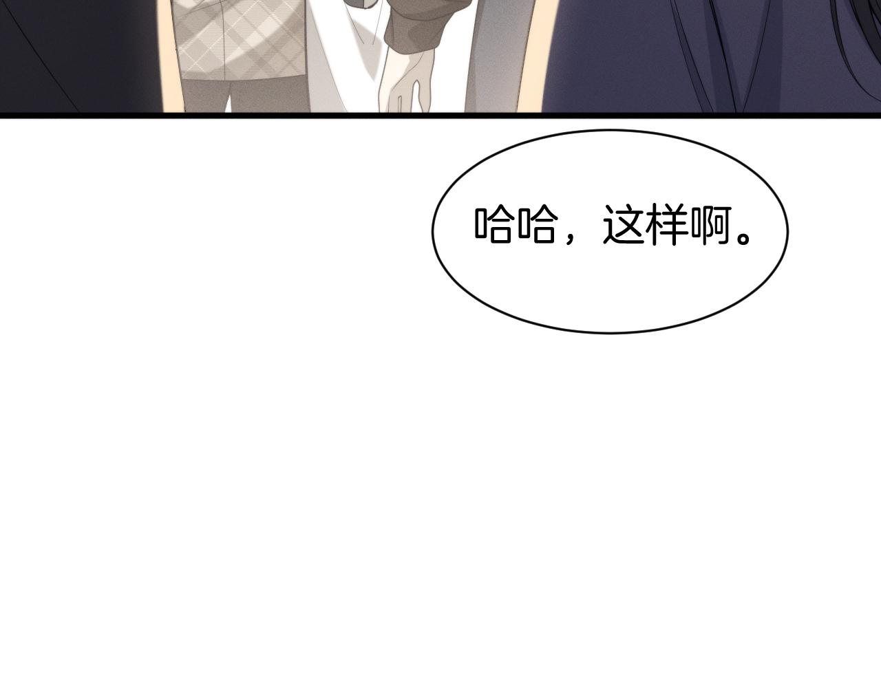 033  为生存而战(1/3)-第34话