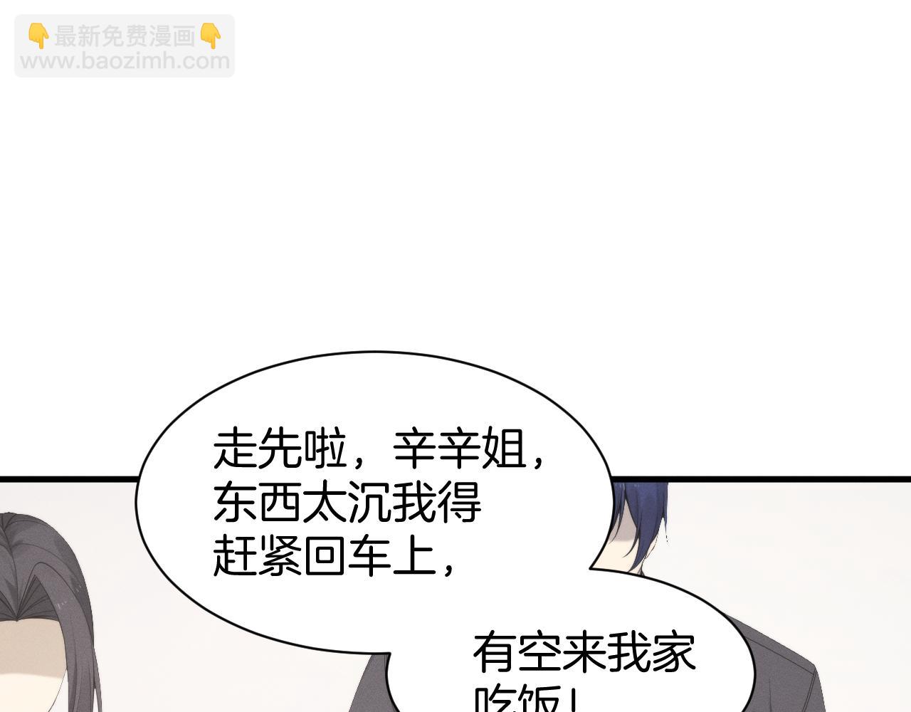 033  为生存而战(1/3)-第34话
