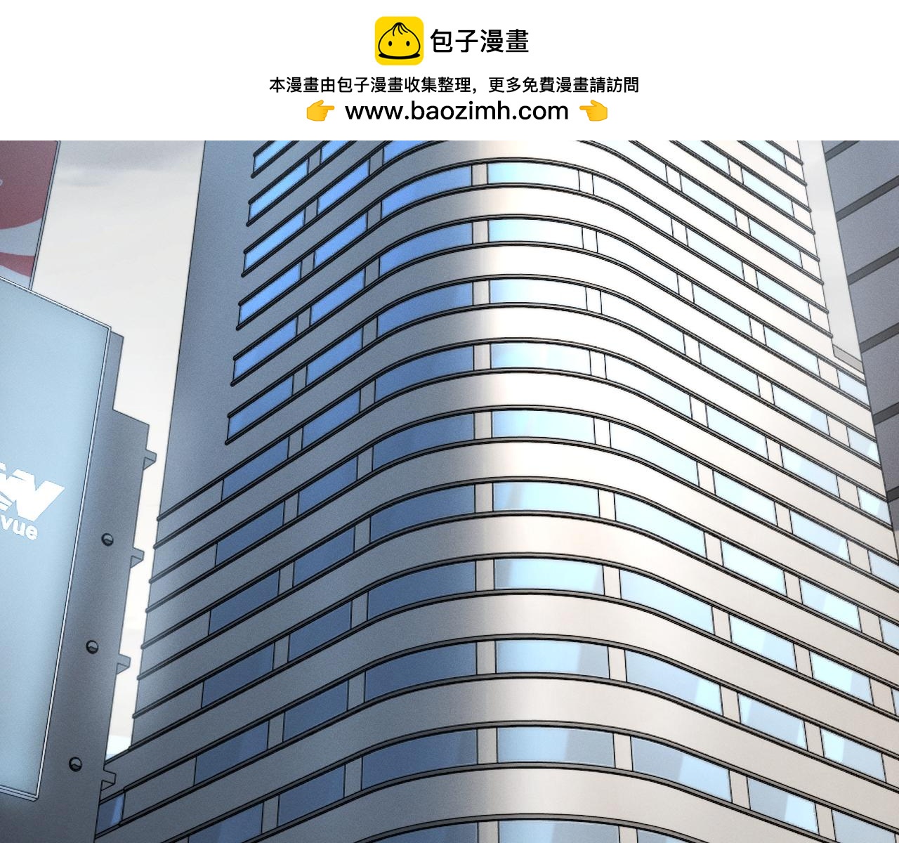 033  为生存而战(1/3)-第34话