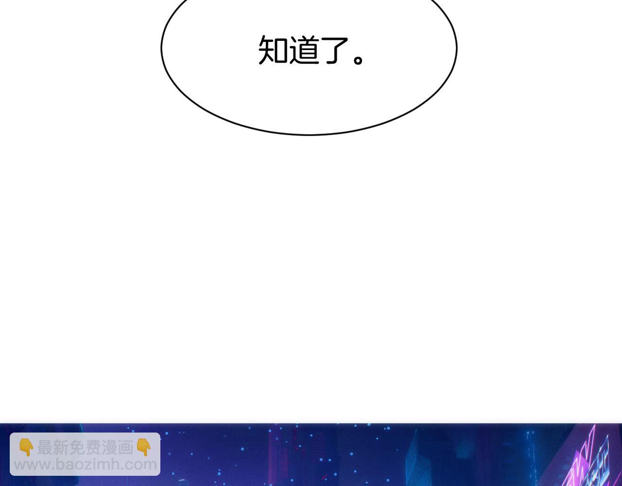 033  为生存而战(1/3)-第34话