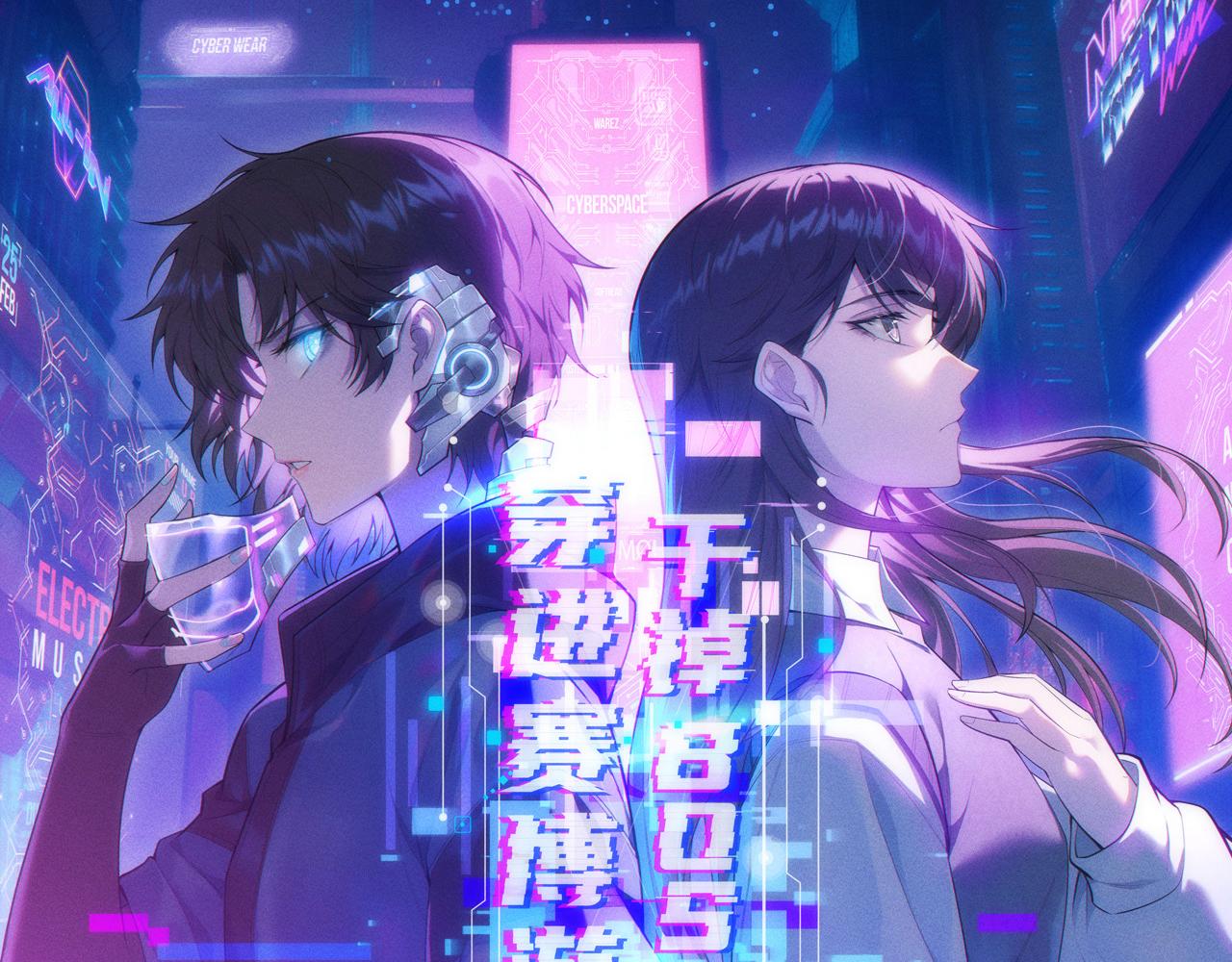 033  为生存而战(1/3)-第34话