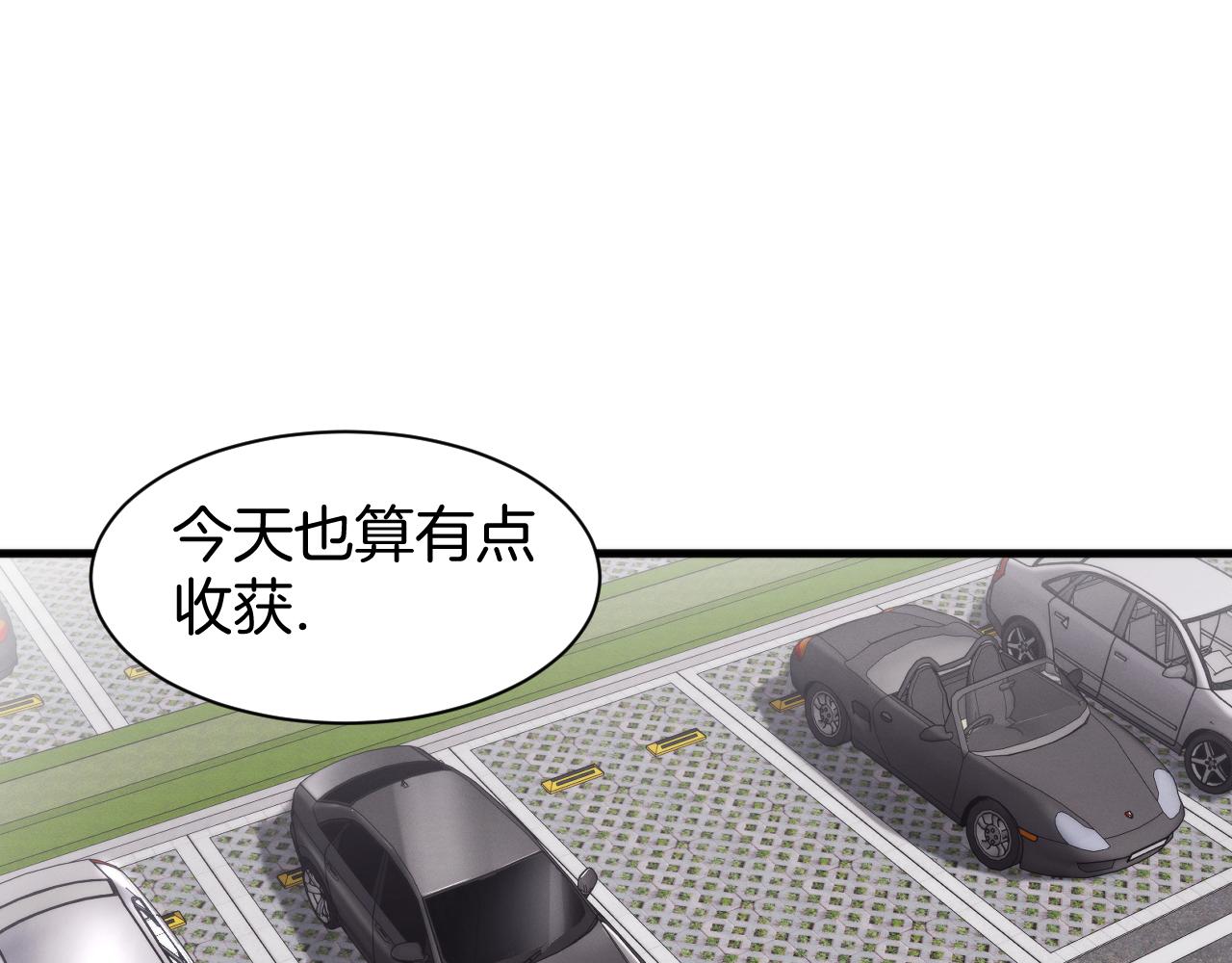 033  为生存而战(1/3)-第34话