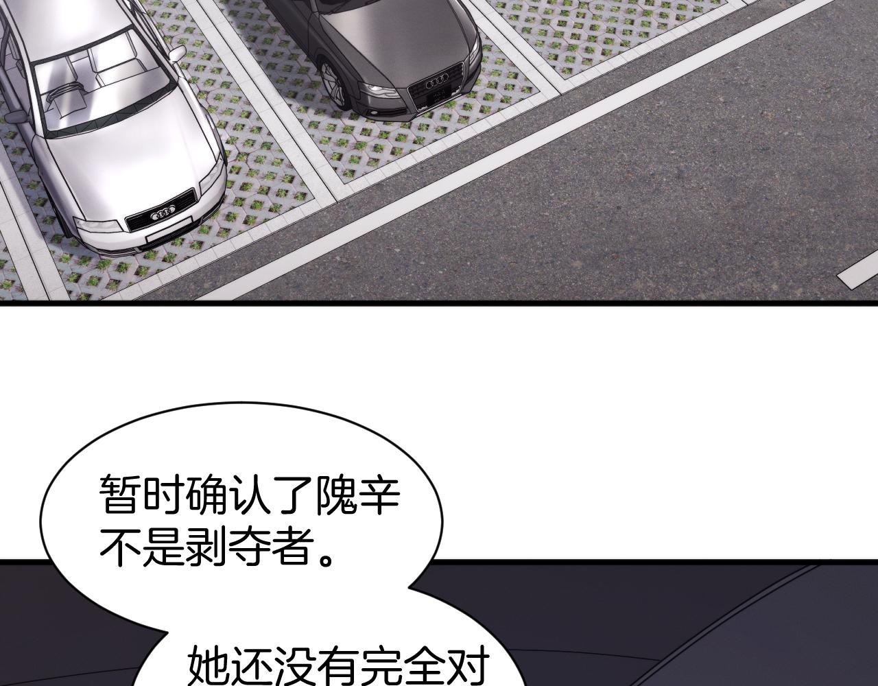 033  为生存而战(1/3)-第34话