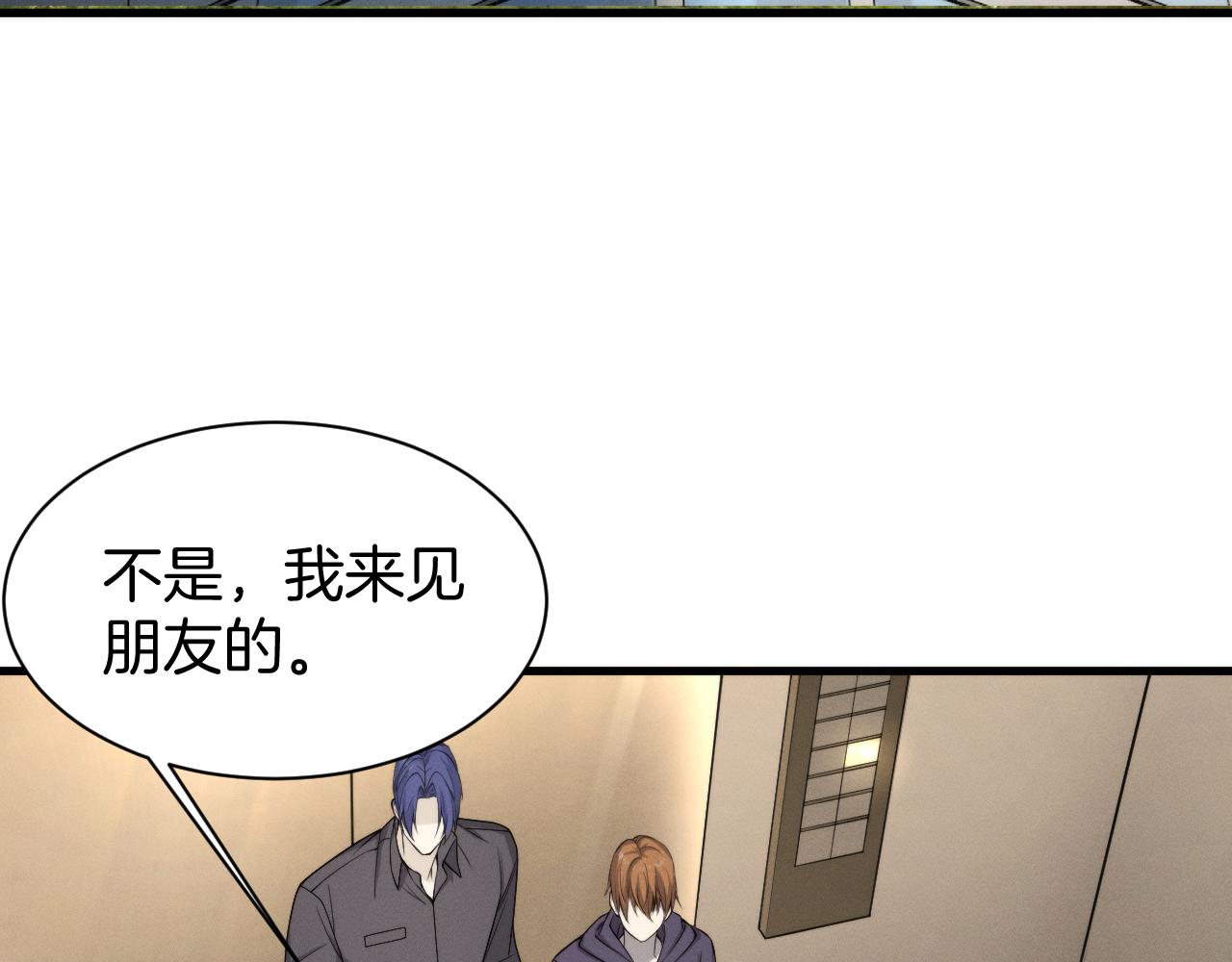 033  为生存而战(1/3)-第34话