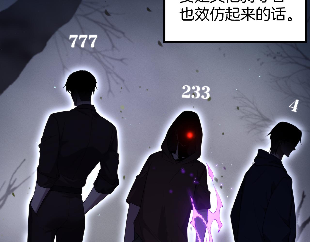 033  为生存而战(1/3)-第34话