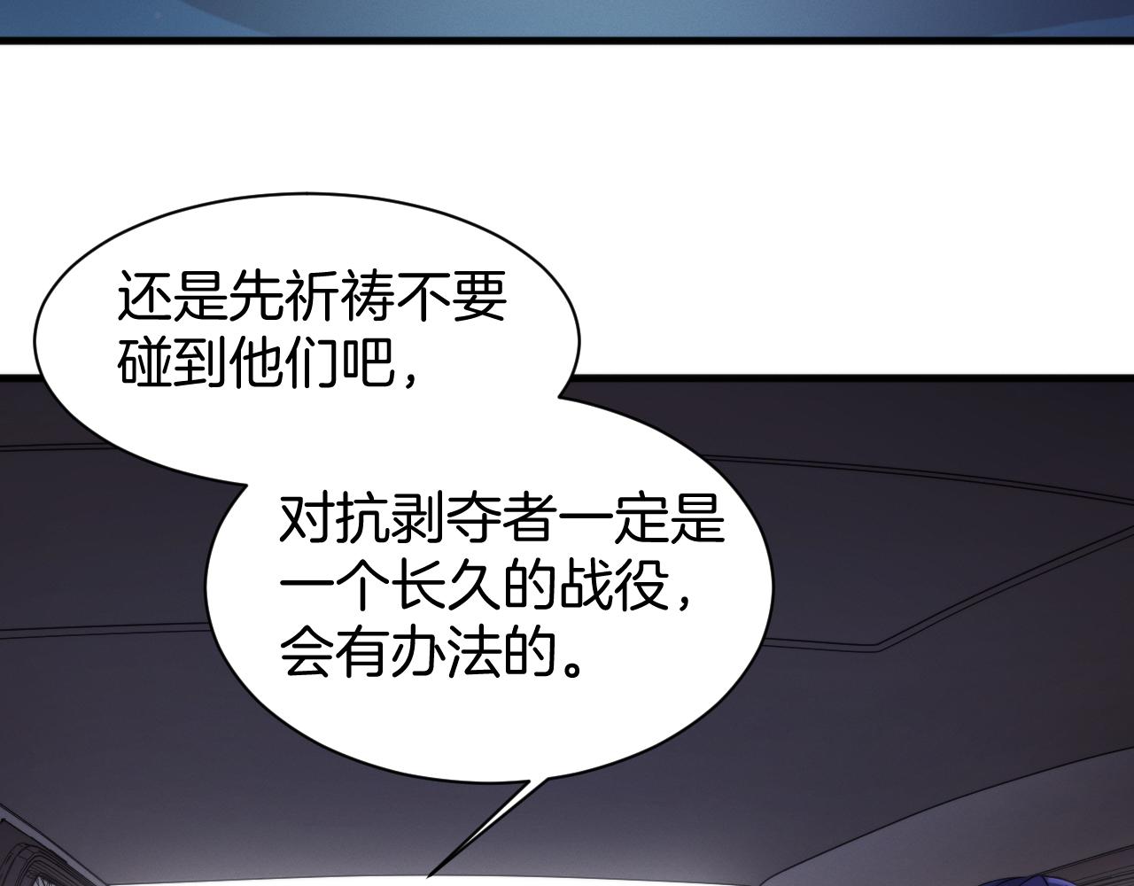 033  为生存而战(1/3)-第34话