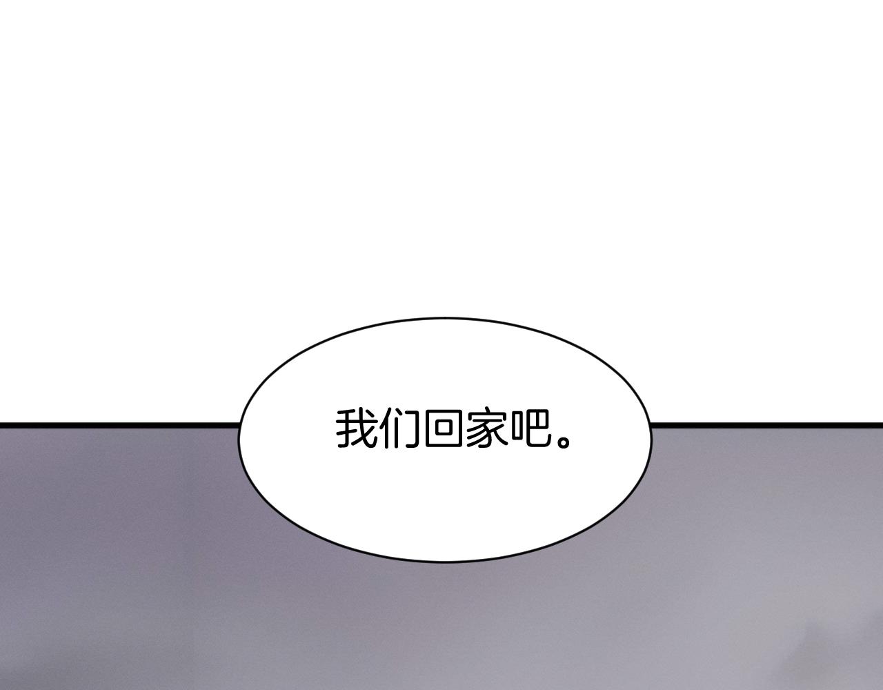 033  为生存而战(1/3)-第34话