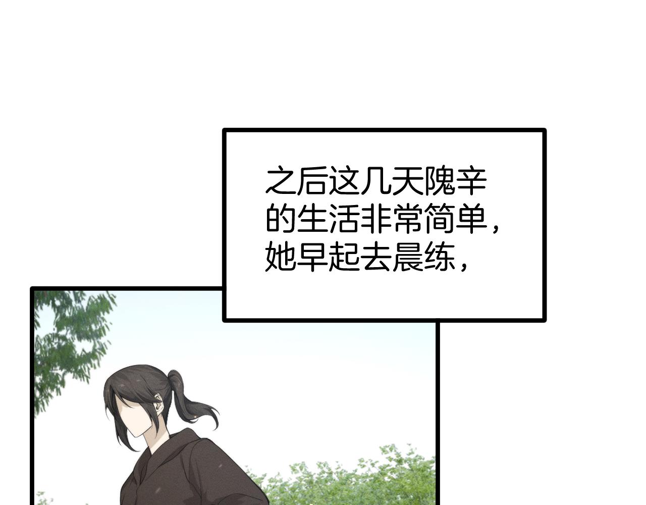 033  为生存而战(1/3)-第34话