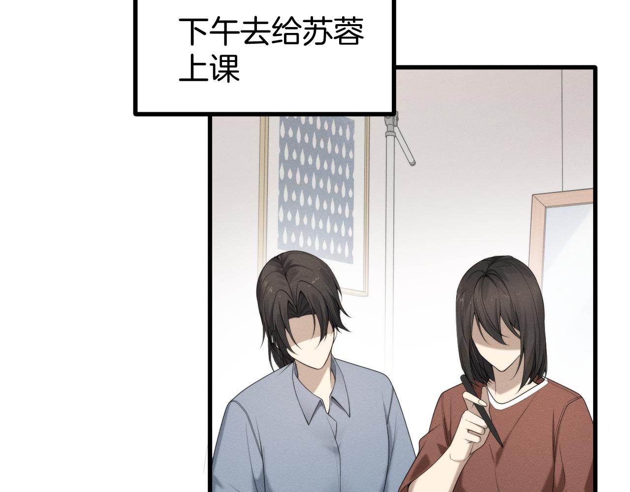 033  为生存而战(1/3)-第34话