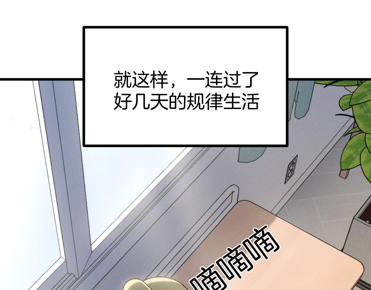 033  为生存而战(1/3)-第34话