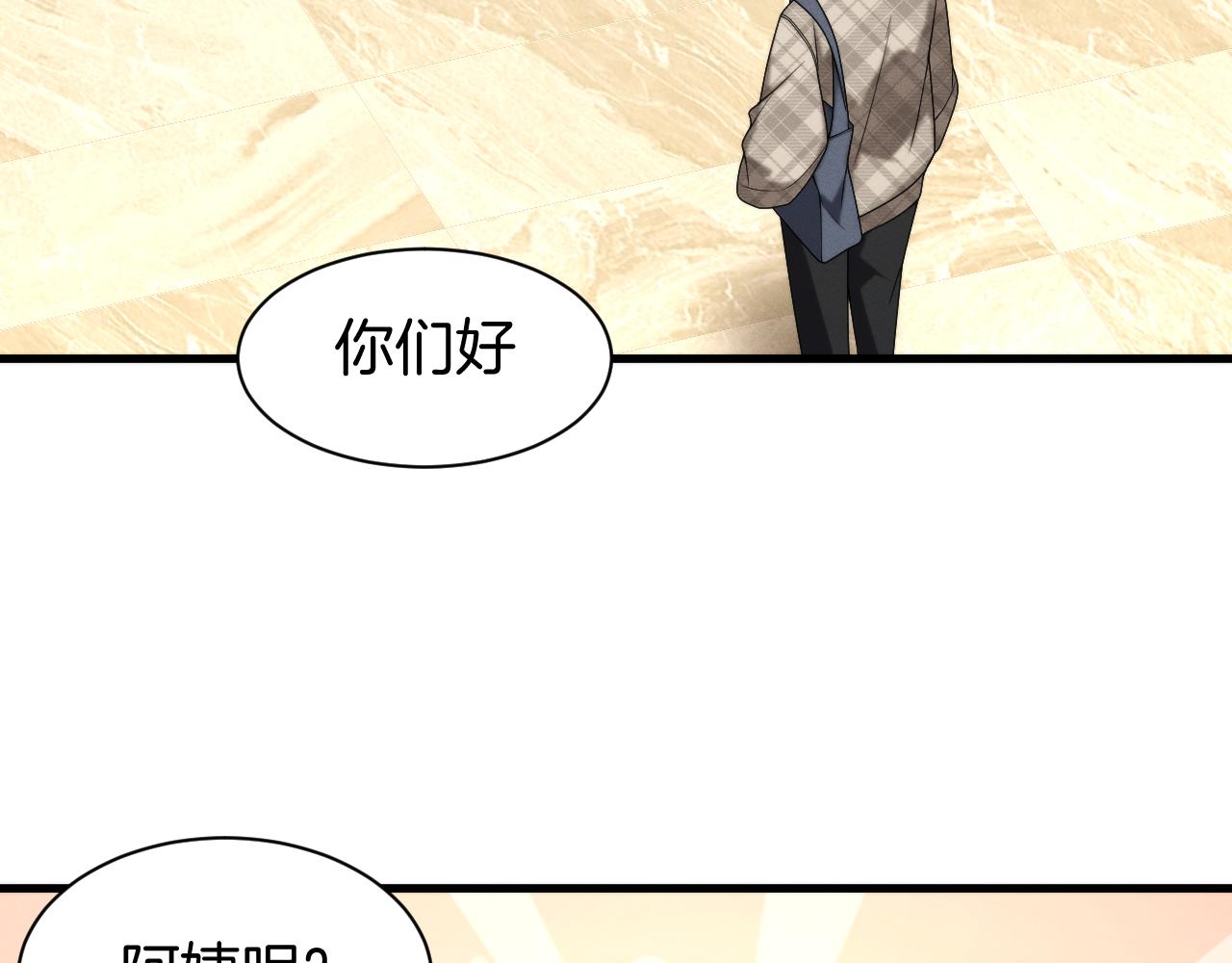 033  为生存而战(1/3)-第34话