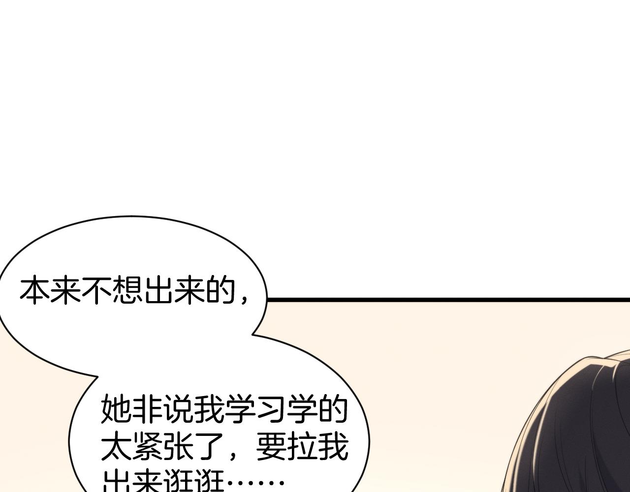 033  为生存而战(1/3)-第34话