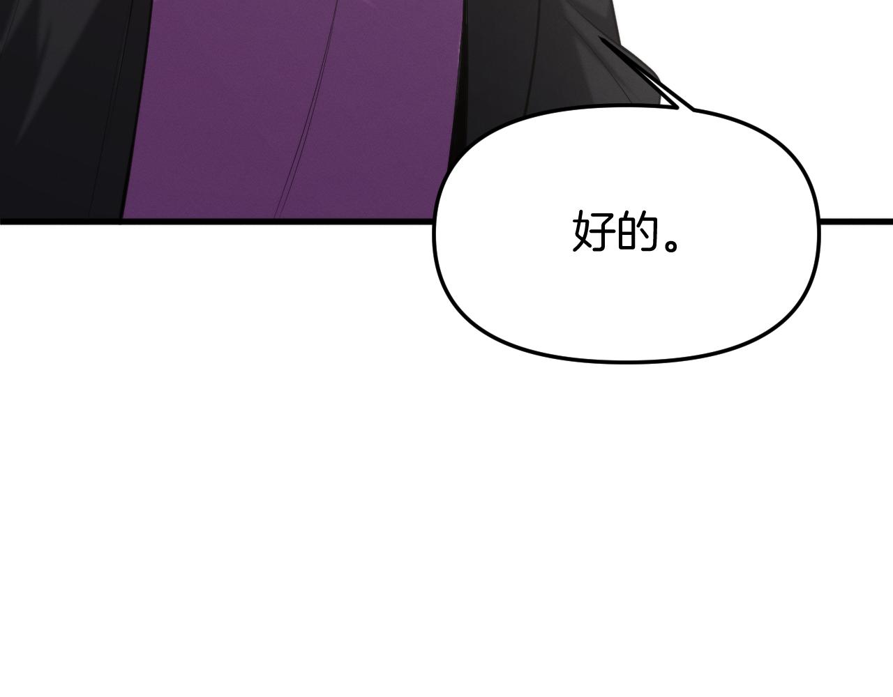 035  觉醒者审核(1/4)-第36话