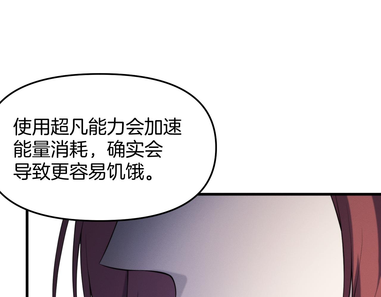 035  觉醒者审核(1/4)-第36话