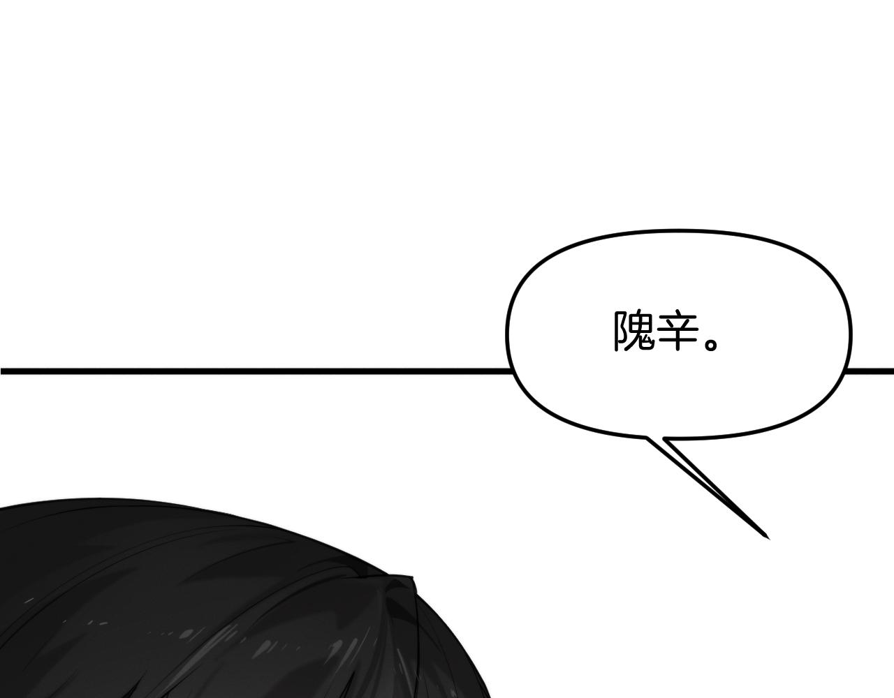 035  觉醒者审核(1/4)-第36话