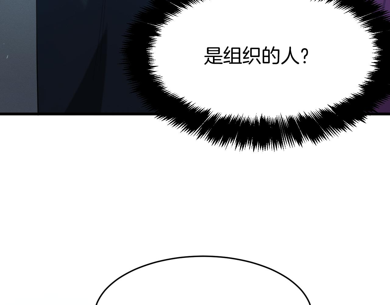 037  令人作呕的回忆(1/4)-第38话