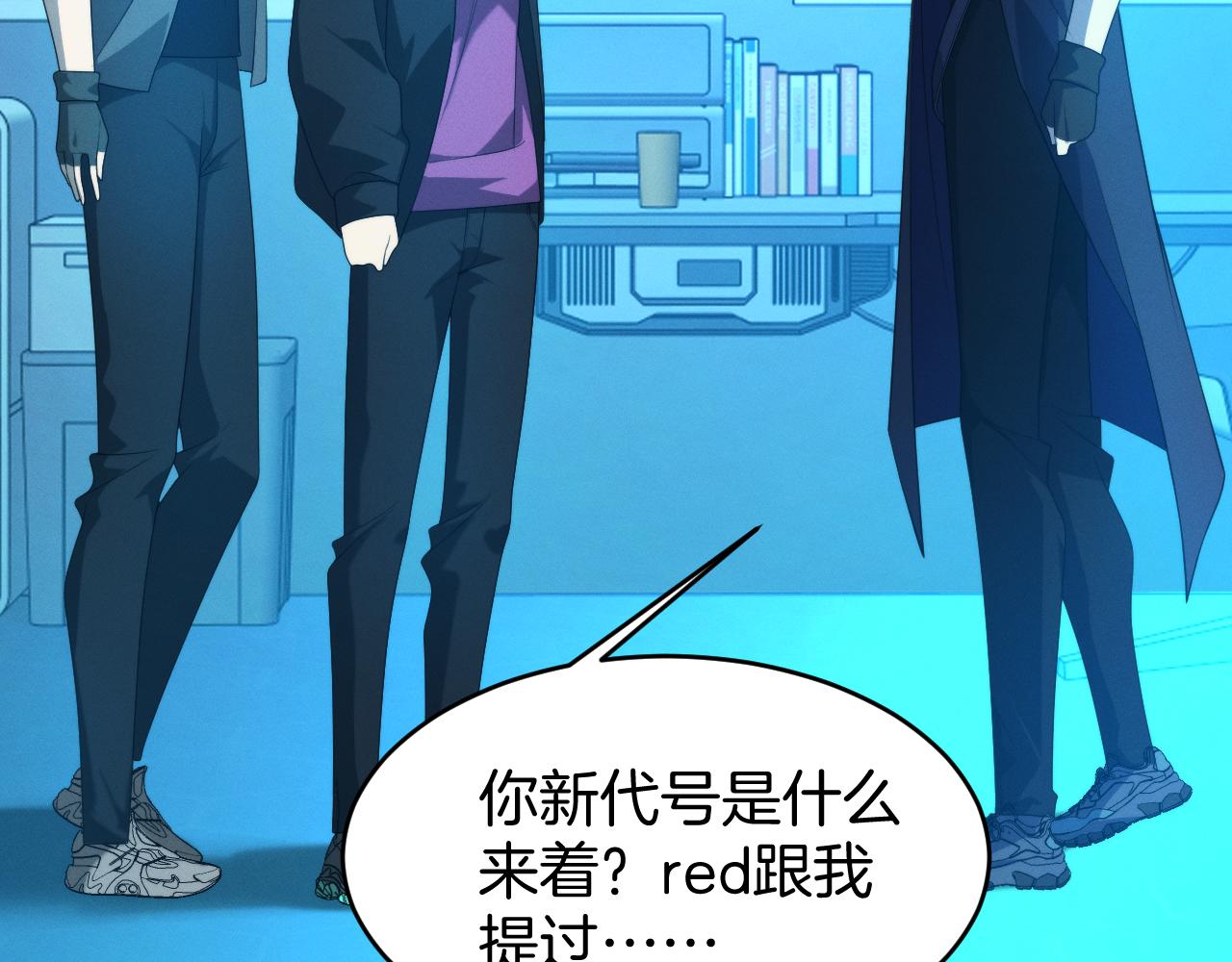 037  令人作呕的回忆(1/4)-第38话