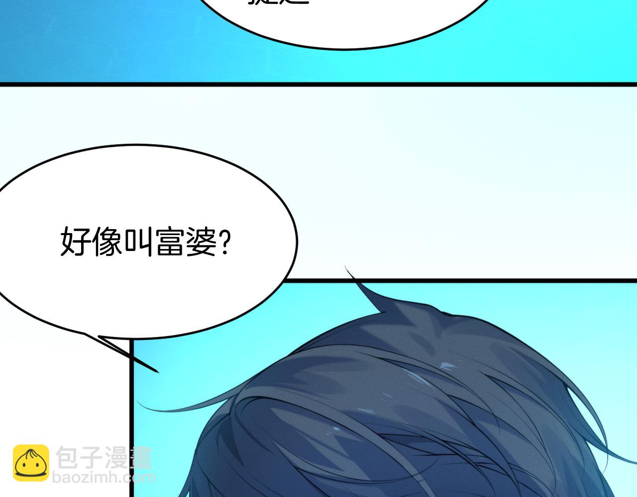 037  令人作呕的回忆(1/4)-第38话