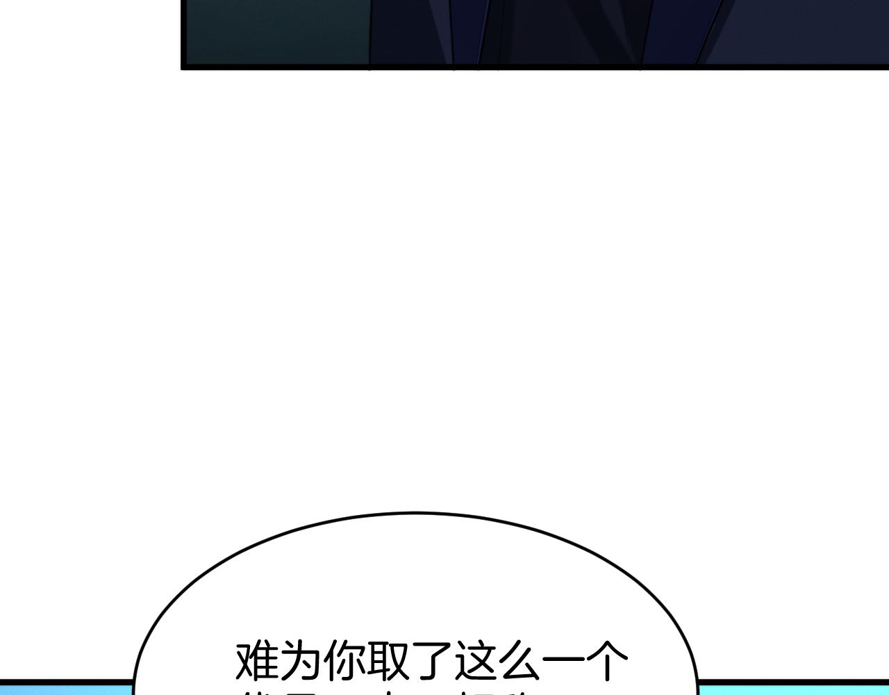 037  令人作呕的回忆(1/4)-第38话