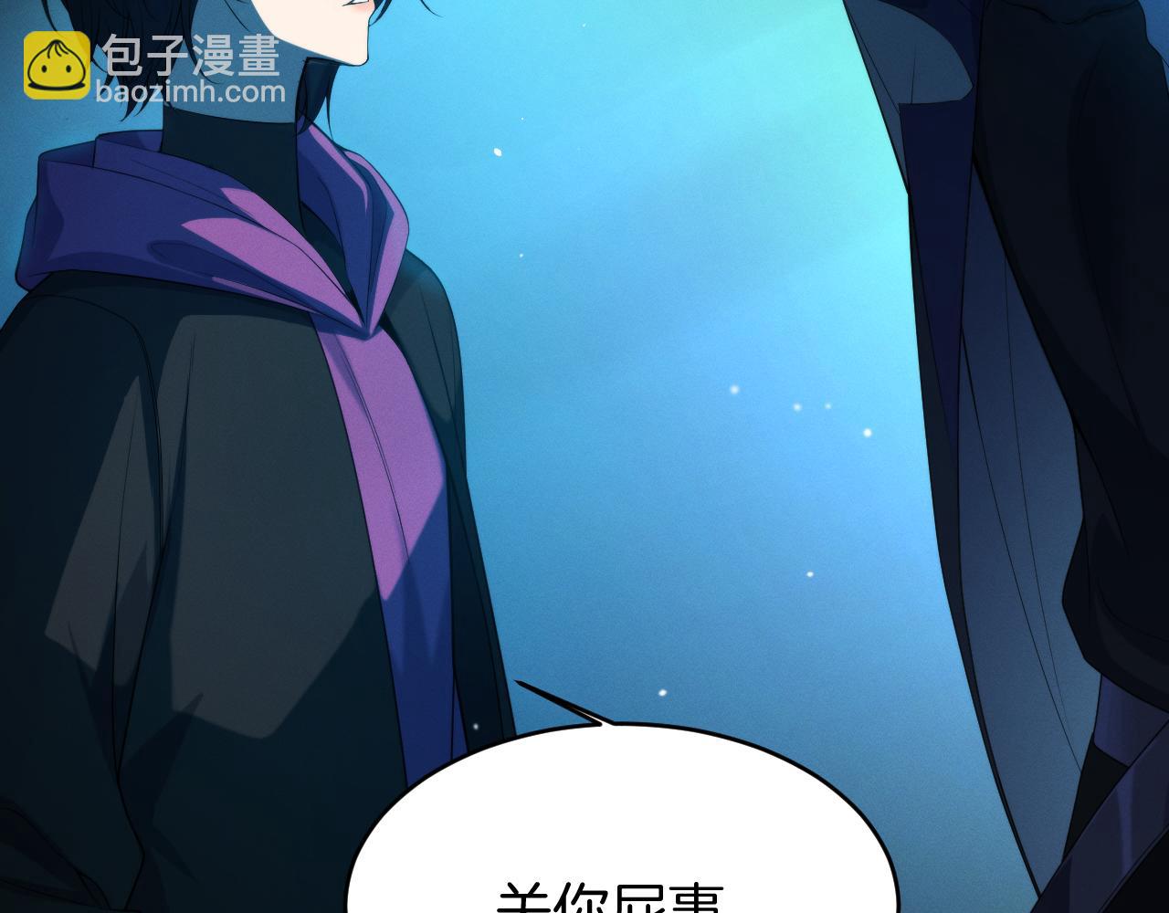 037  令人作呕的回忆(1/4)-第38话