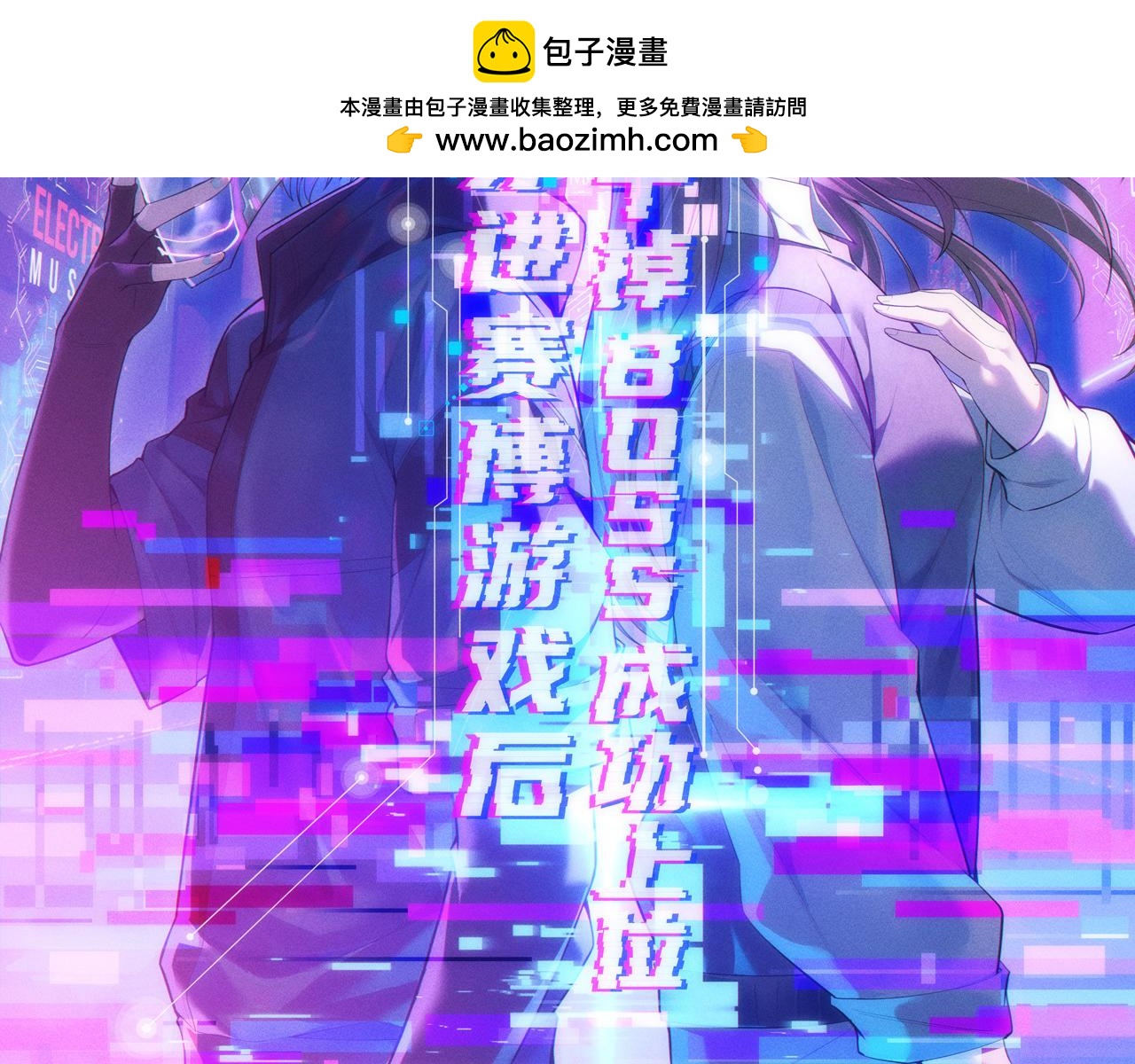 037  令人作呕的回忆(1/4)-第38话