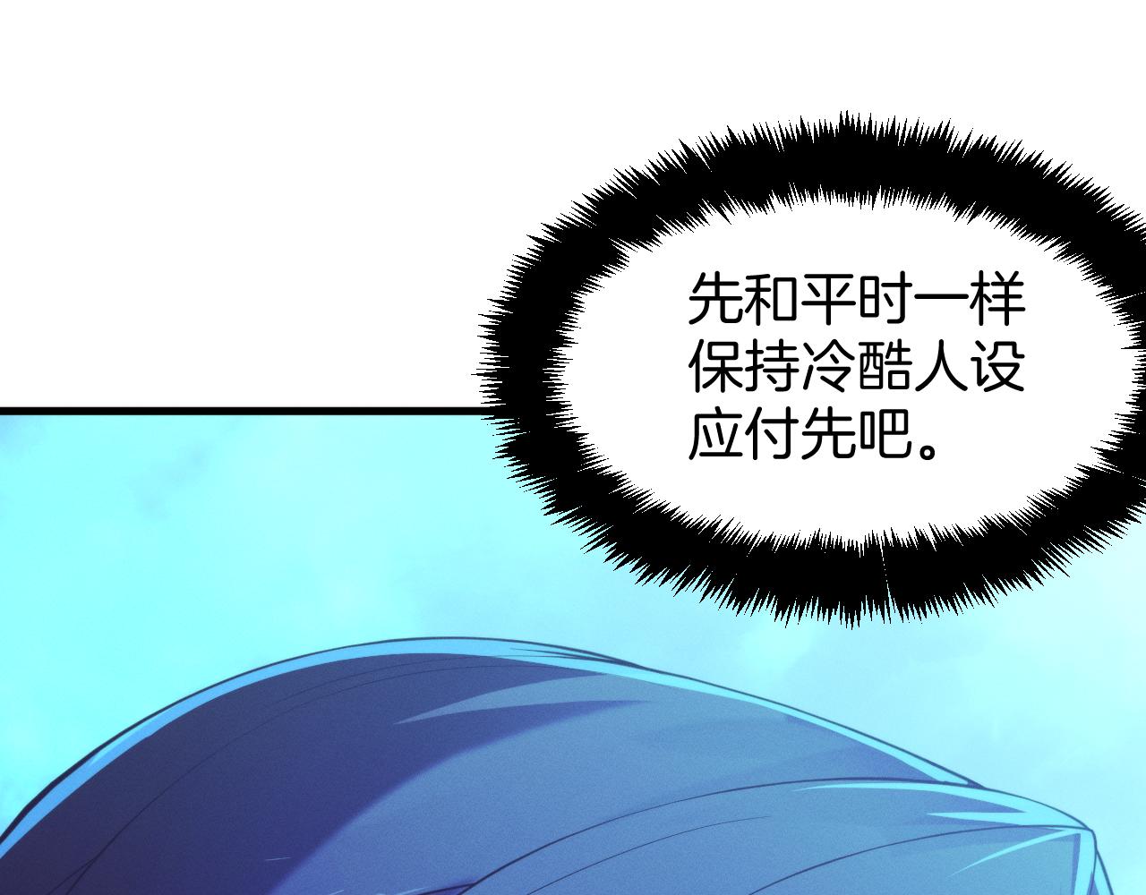 037  令人作呕的回忆(1/4)-第38话