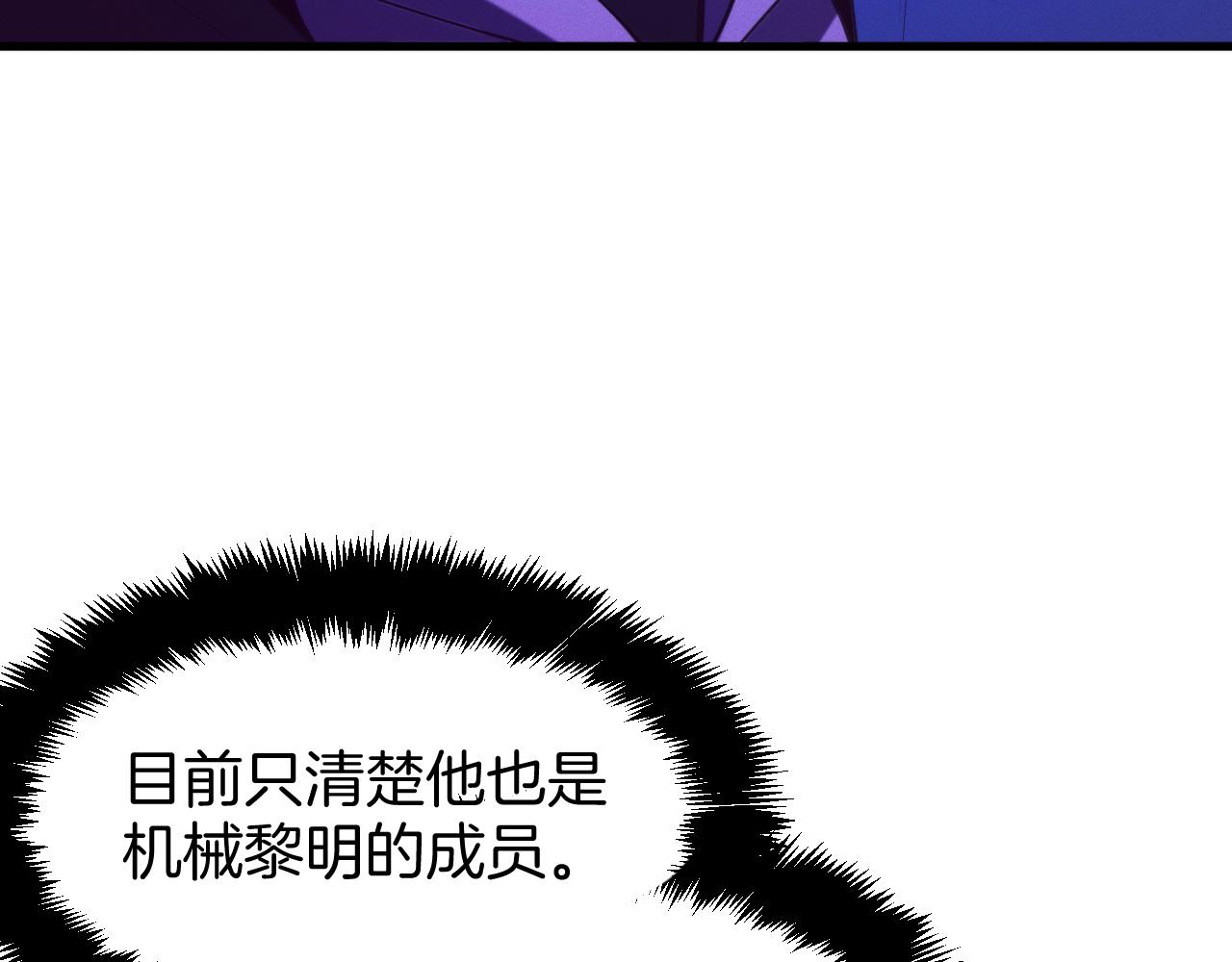 037  令人作呕的回忆(1/4)-第38话