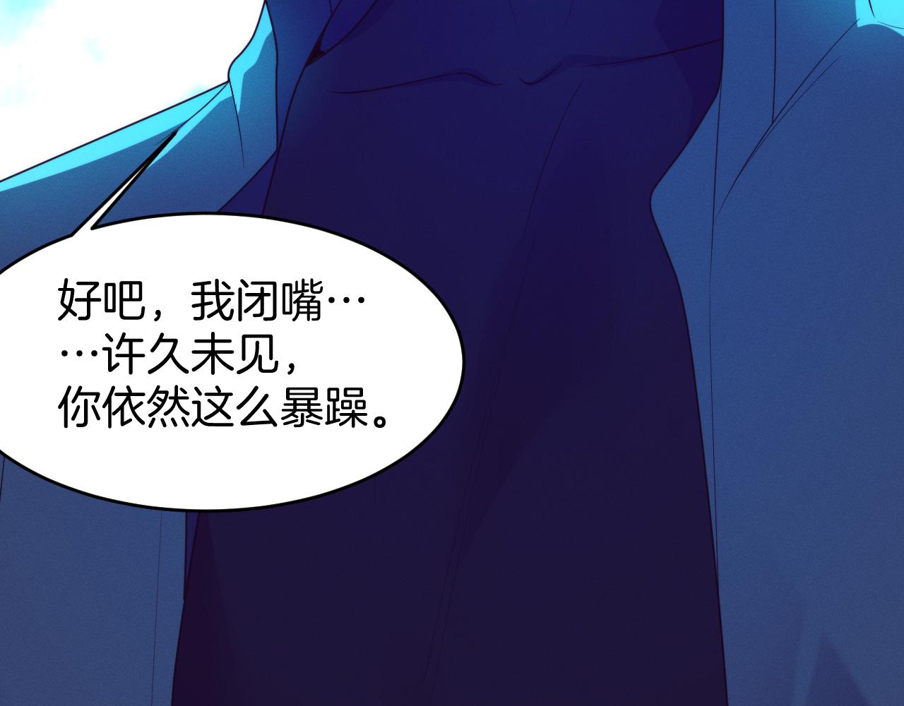 037  令人作呕的回忆(1/4)-第38话