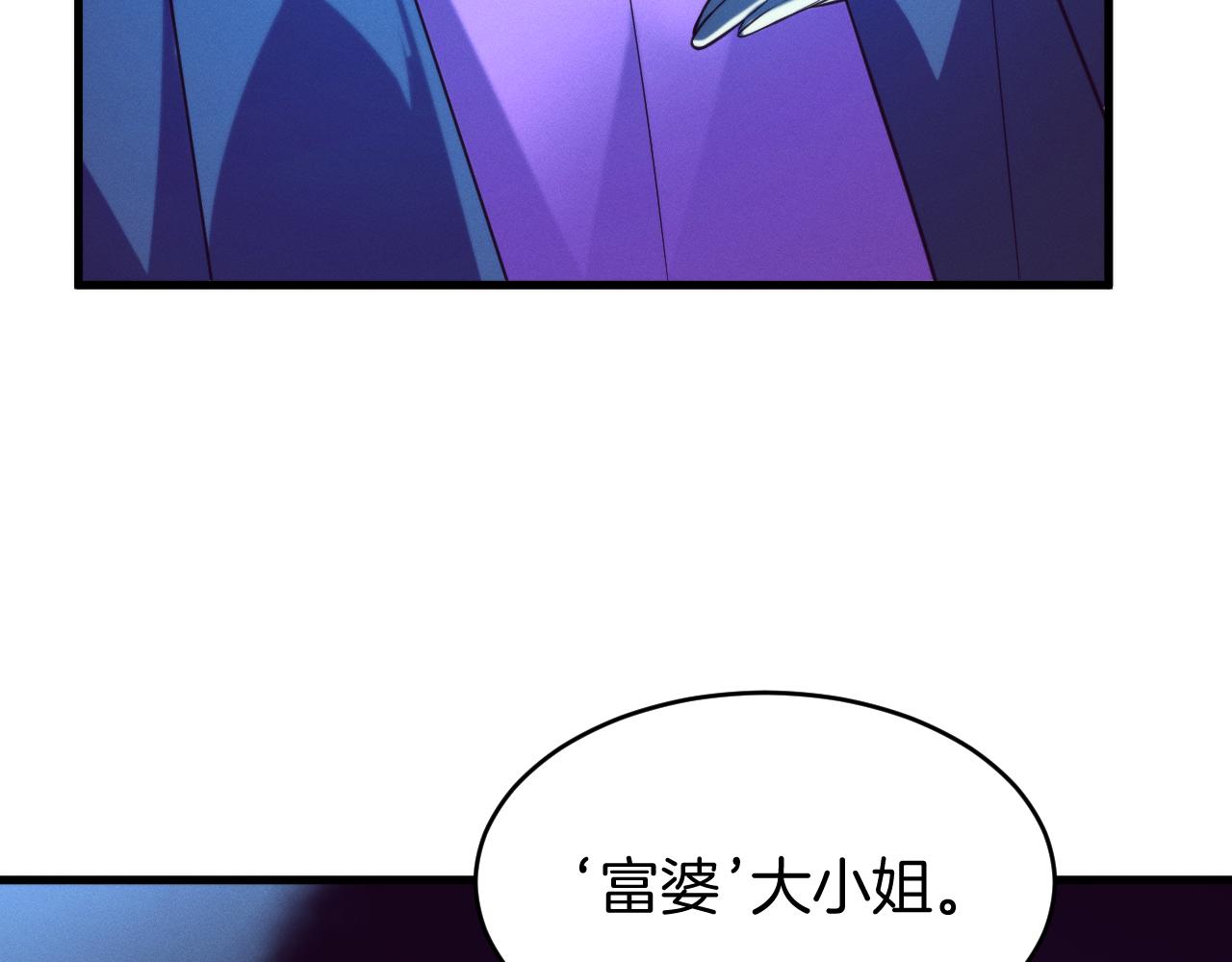 037  令人作呕的回忆(1/4)-第38话