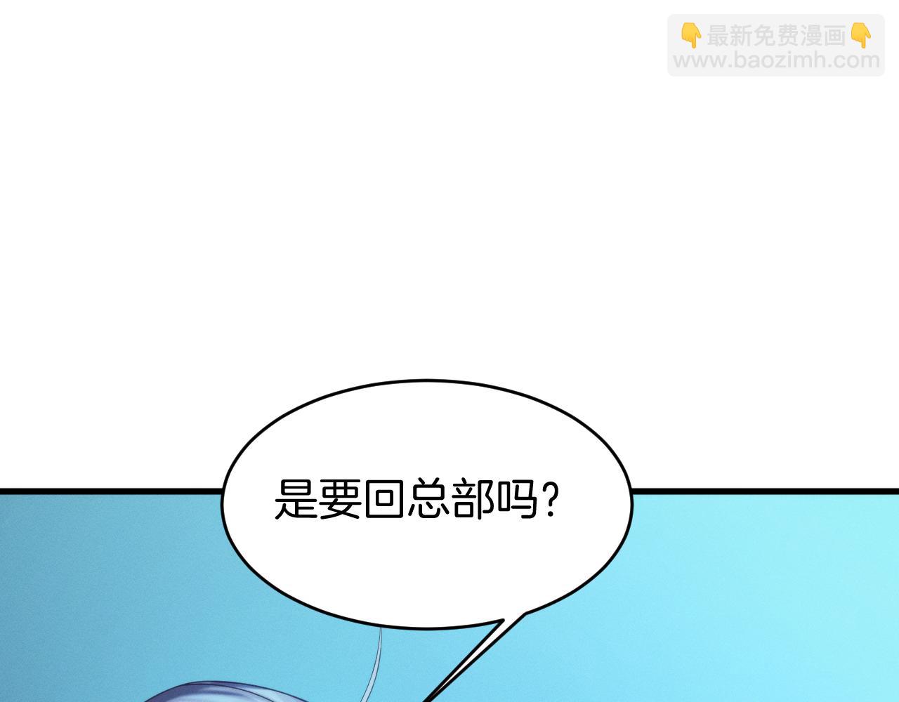 037  令人作呕的回忆(1/4)-第38话
