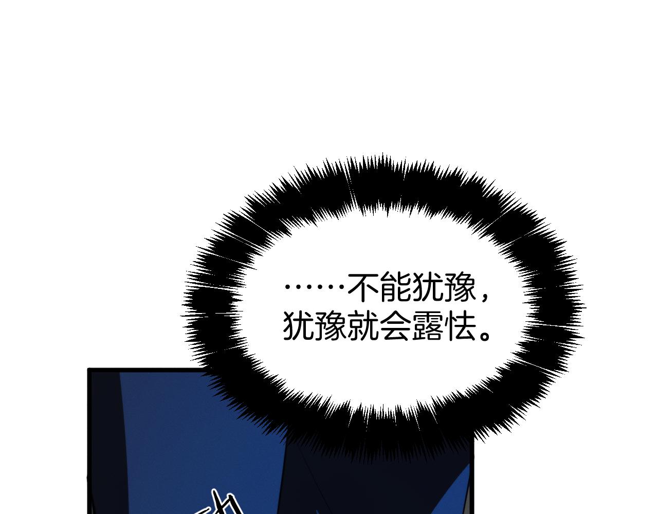 037  令人作呕的回忆(1/4)-第38话
