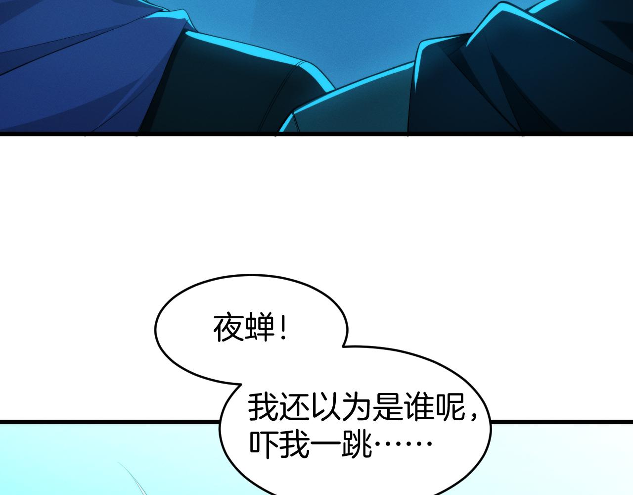 037  令人作呕的回忆(1/4)-第38话