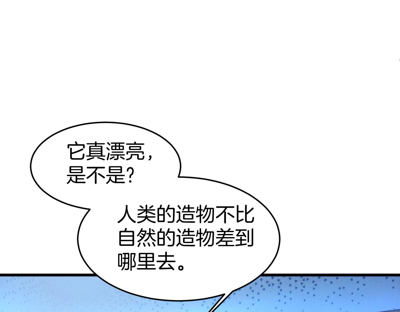 039  机械黎明的幕后操盘者(1/3)-第40话