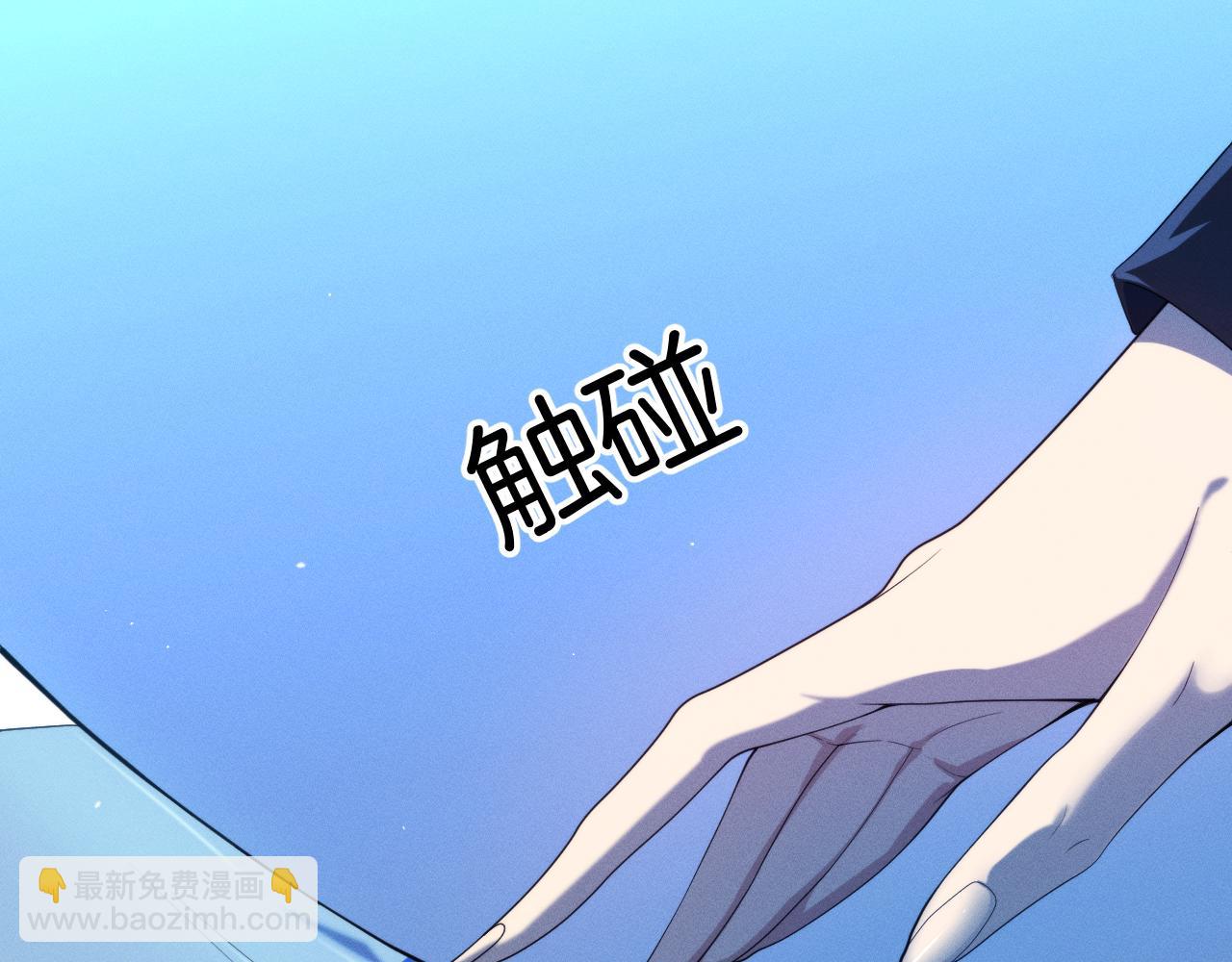 039  机械黎明的幕后操盘者(1/3)-第40话