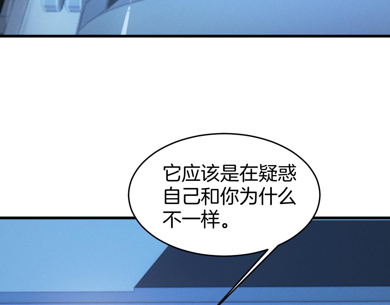039  机械黎明的幕后操盘者(1/3)-第40话